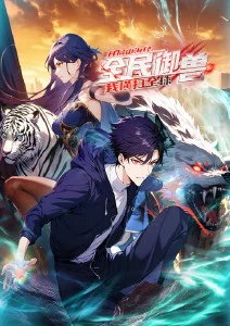 久久99视频治愈日常动漫深夜拉面馆海报